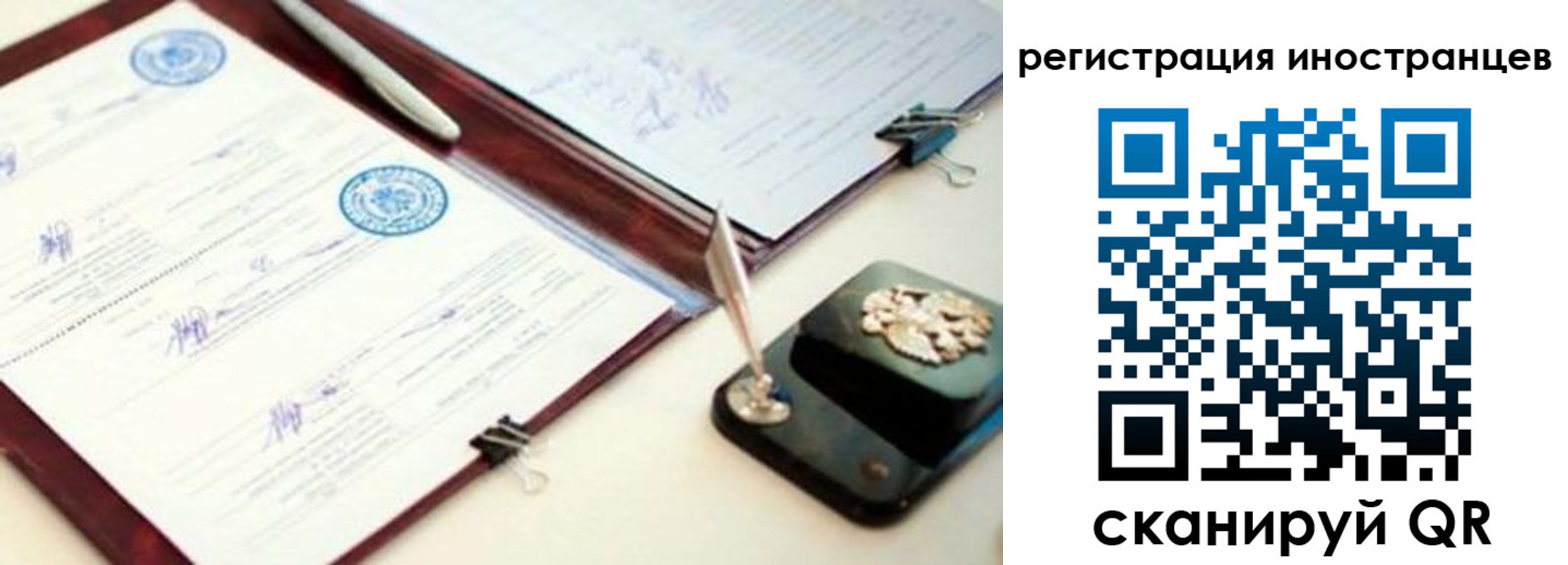 временная прописка в Дубне