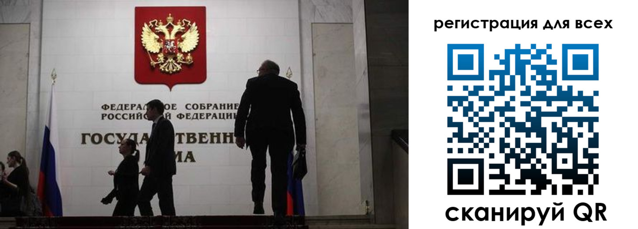 временная регистрация 2025 в Дубне